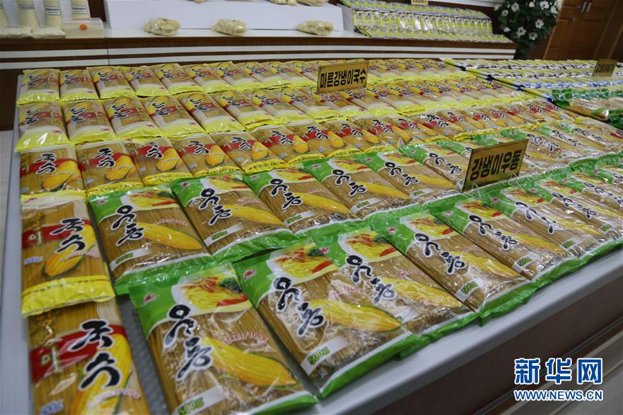 （国际）（2）走访平壤玉米加工厂