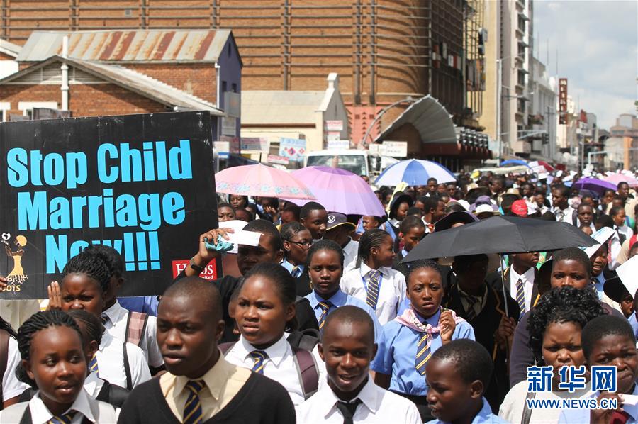 （国际）（2）津巴布韦女性游行支持废除童婚