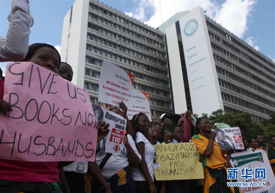 （国际）（3）津巴布韦女性游行支持废除童婚