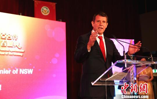 新南威尔士州州长迈克。贝尔德中途特意赶来参加盛典并致辞。　赖海隆 摄