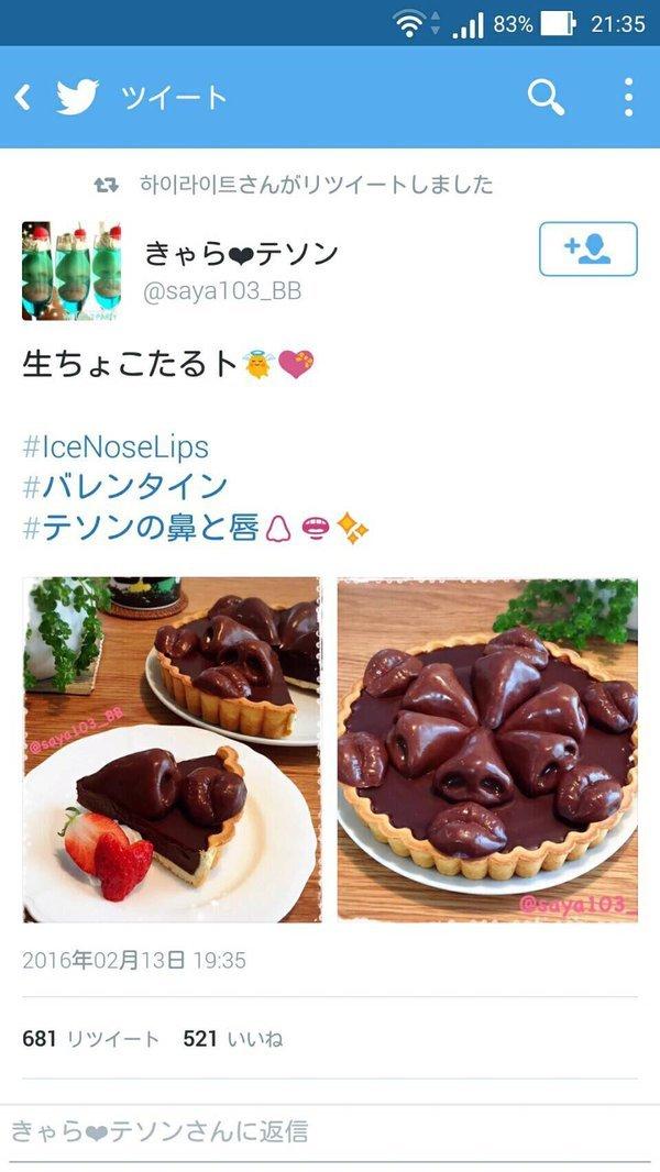 日本失控的情人节 女性为爱人疯抢巧克力