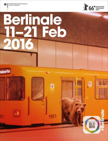 电影节主席:柏林影展更关注小电影