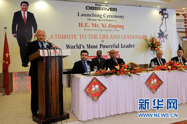 2月18日，在巴基斯坦首都伊斯兰堡，《巴基斯坦观察家报》发行人兼总编辑马利克（左）在《习近平&mdash;&mdash;2015年度政治家》专刊发行仪式上致辞。新华社发（艾哈迈德&middot;卡迈勒摄） 