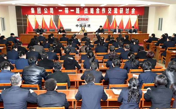 蓝迪国际智库赴中铁十七局考察推动中国巴基斯坦务实合作