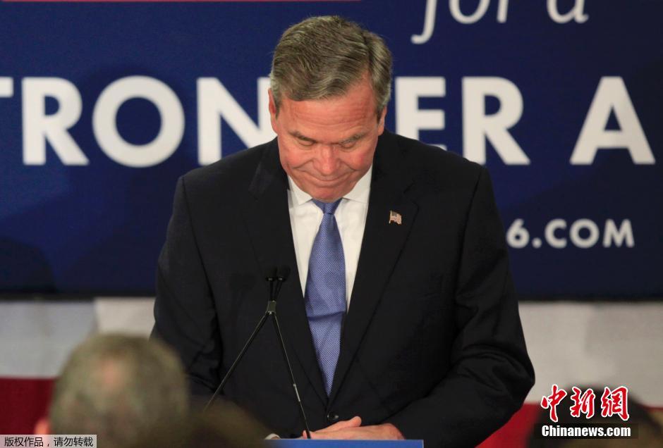 美国共和党竞选人杰布&middot;布什宣布退出总统竞选