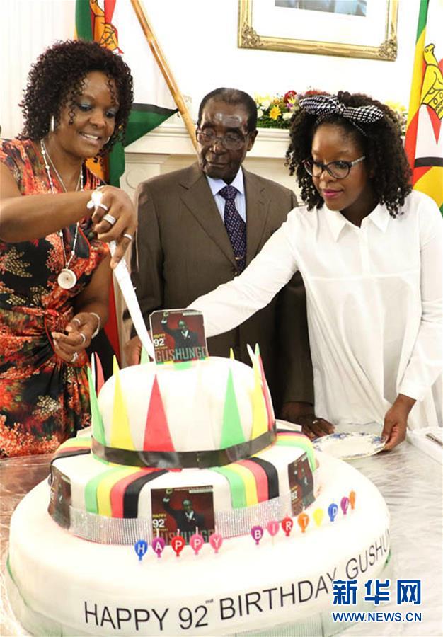 （国际）（1）津巴布韦总统穆加贝度过92岁生日