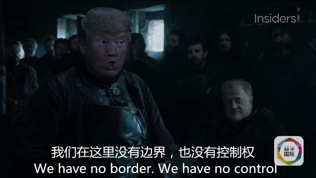 高级黑视频:特朗普乱入《权力的游戏》