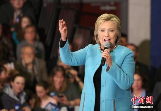 资料图：美国民主党参选人希拉里&middot;克林顿。 <a target='_blank' href='http://www.chinanews.com/'><p  align=
