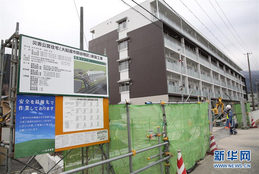 （国际）（4）日本大地震五周年 灾民迟迟未搬出临时安置房