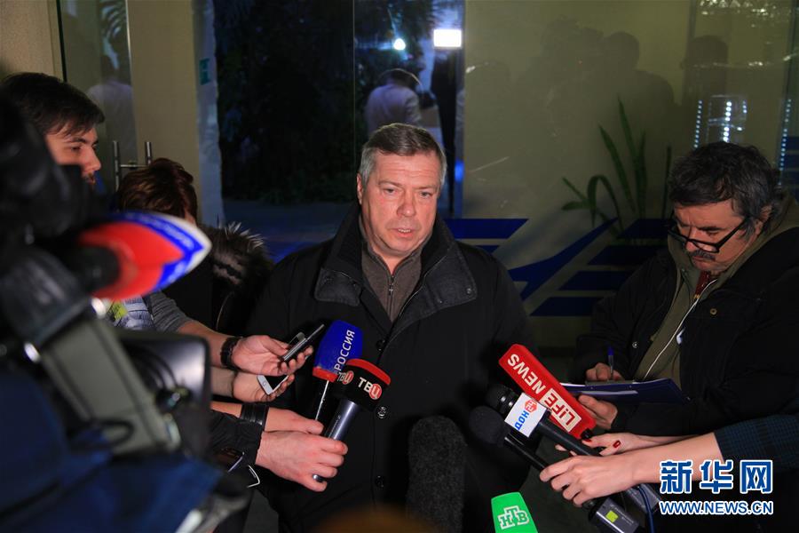 （国际）（1）俄境内客机失事原因初步认定为恶劣天气