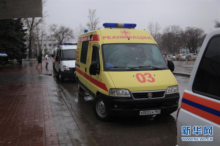 （国际）（4）俄境内客机失事原因初步认定为恶劣天气