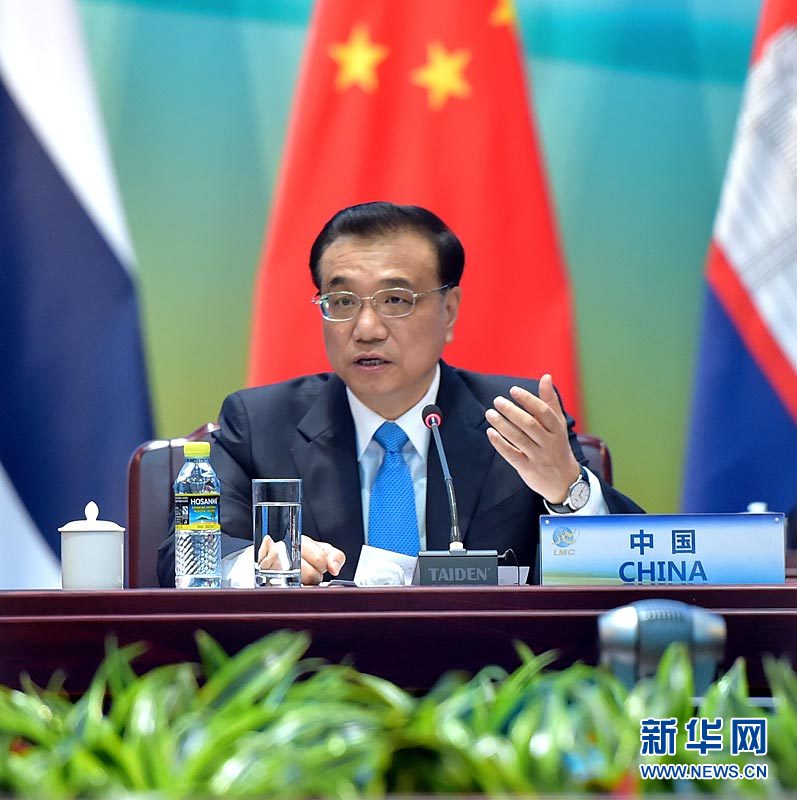 3月23日上午,国务院总理李克强在海南三亚国际会议中心主持澜沧江——湄公河合作首次领导人会议。 新华社记者 李涛 摄 3月23日上午,国务院总理李克强在海南三亚国际会议中心主持澜沧江——湄公河合作首次领导人会议。 新华社记者 李涛 摄