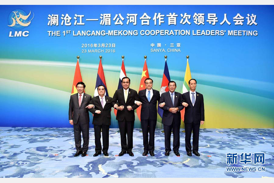 3月23日上午,国务院总理李克强在海南三亚国际会议中心主持澜沧江——湄公河合作首次领导人会议。泰国总理巴育、柬埔寨首相洪森、老挝总理通邢、缅甸副总统赛茂康和越南副总理范平明出席。这是会议开始前,李克强同与会领导人合影。新华社记者 李涛 摄 3月23日上午,国务院总理李克强在海南三亚国际会议中心主持澜沧江——湄公河合作首次领导人会议。泰国总理巴育、柬埔寨首相洪森、老挝总理通邢、缅甸副总统赛茂康和越南副总理范平明出席。这是会议开始前,李克强同与会领导人合影。新华社记者 李涛 摄