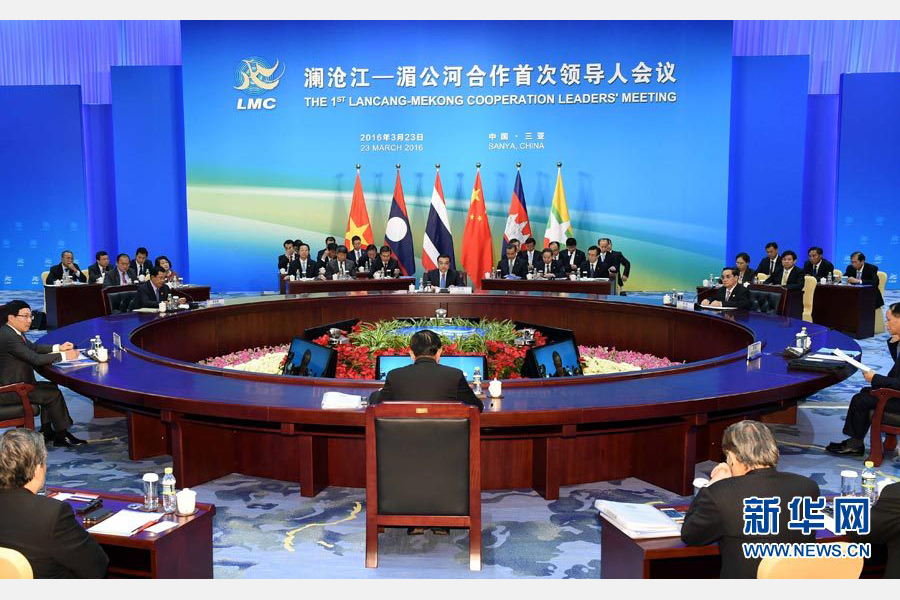 3月23日上午,国务院总理李克强在海南三亚国际会议中心主持澜沧江——湄公河合作首次领导人会议。泰国总理巴育、柬埔寨首相洪森、老挝总理通邢、缅甸副总统赛茂康和越南副总理范平明出席。新华社记者 饶爱民 摄 3月23日上午,国务院总理李克强在海南三亚国际会议中心主持澜沧江——湄公河合作首次领导人会议。泰国总理巴育、柬埔寨首相洪森、老挝总理通邢、缅甸副总统赛茂康和越南副总理范平明出席。新华社记者 饶爱民 摄