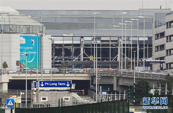 這是3月22日在比利時首都布魯塞爾拍攝的機場航廈破損的玻璃幕墻。比利時聯邦檢察院22日發表聲明稱，當天上午在布魯塞爾扎芬特姆機場和市區地鐵站發生的爆炸是自殺式恐怖襲擊。 新華社記者周磊攝