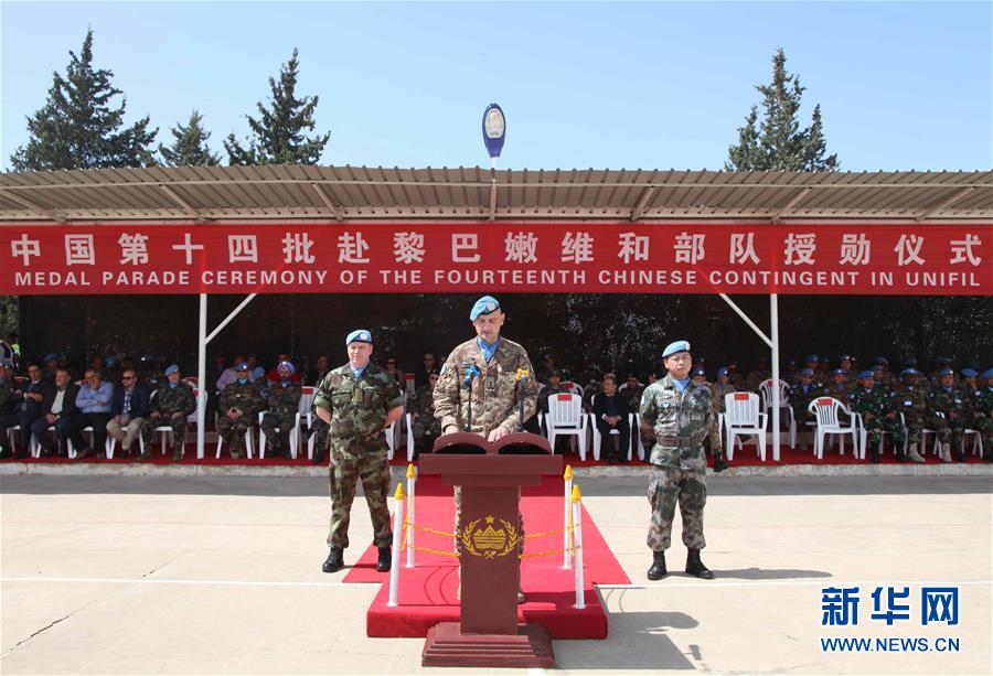 （XHDW）（1）中国第十四批赴黎维和官兵荣获联合国&ldquo;和平荣誉勋章&rdquo;