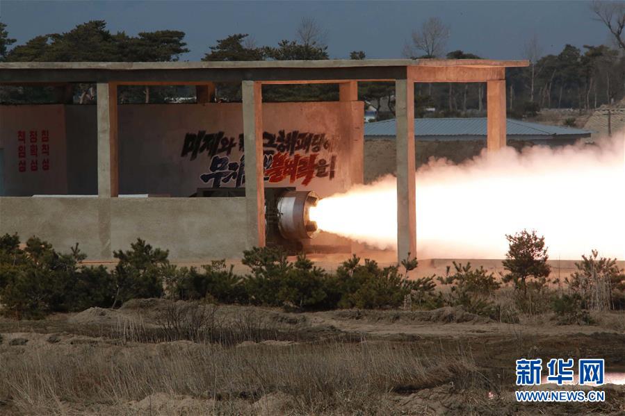 （国际）（1）朝鲜成功进行固体火箭发动机地上点火试验和多级火箭箭体分离试验