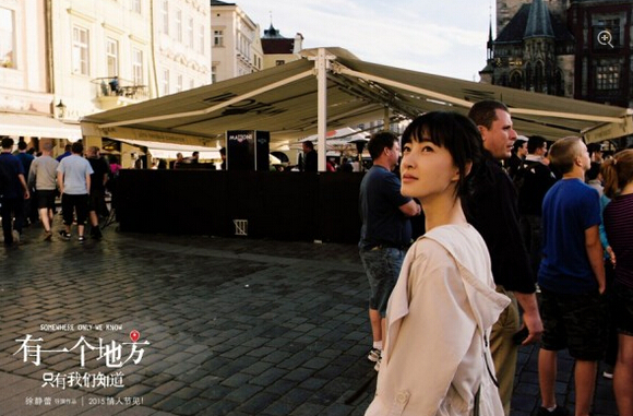 跟随电影去旅行：布拉格 在这里邂逅特工、寻找浪漫