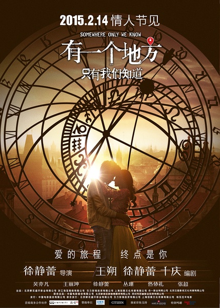 跟随电影去旅行：布拉格 在这里邂逅特工、寻找浪漫