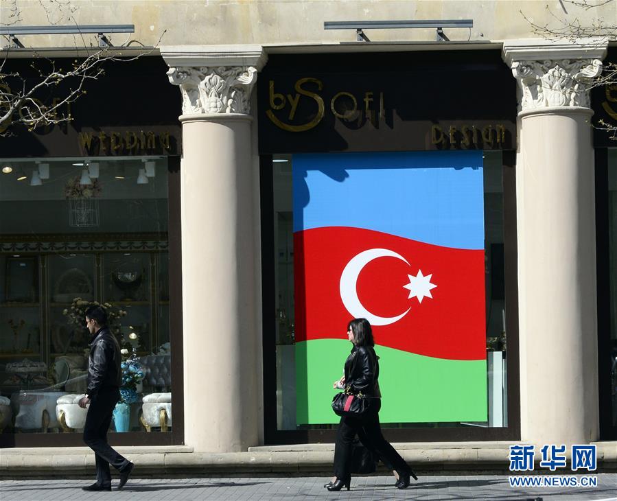（国际）（2）阿塞拜疆首都市民悬挂国旗支持纳卡停火