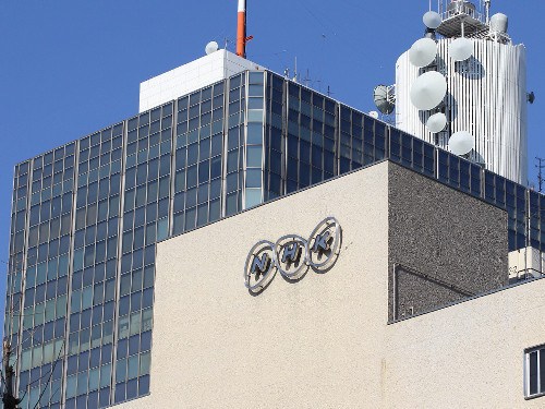 资料图：NHK大楼