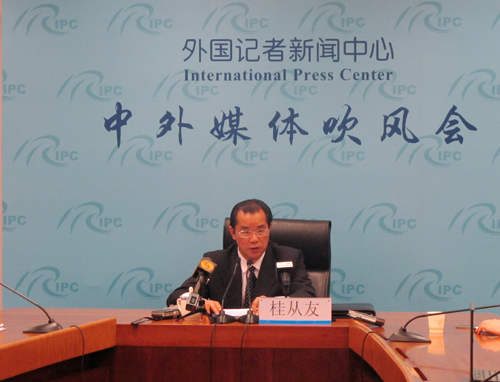 外交部欧亚司司长桂从友就中方主办亚信外长会