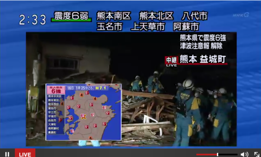 直击日本九州7.4级地震现场：地面现大裂缝