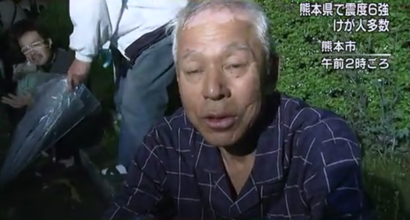 直击日本九州7.4级地震现场：地面现大裂缝