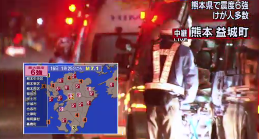 直击日本九州7.4级地震现场：地面现大裂缝