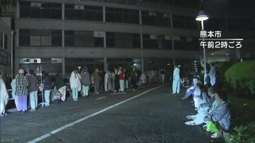 直击日本九州7.4级地震现场：地面现大裂缝