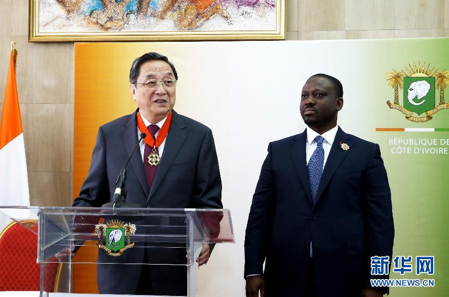 为表彰俞正声在推动科中关系方面所作重要贡献，4月16日，索罗议长在阿比让向俞正声授予&ldquo;科特迪瓦国家司令官荣誉勋位&rdquo;。 新华社记者 鞠鹏摄 