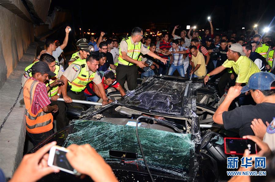 （国际）（2）厄瓜多尔7.8级地震已致41人死亡 