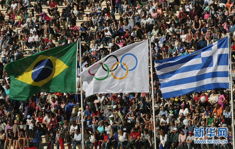（里约奥运会）（8）奥运圣火交接仪式在雅典举行