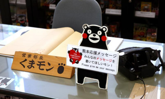 日地震后吉祥物熊本熊活动中止粉丝期待早日归来