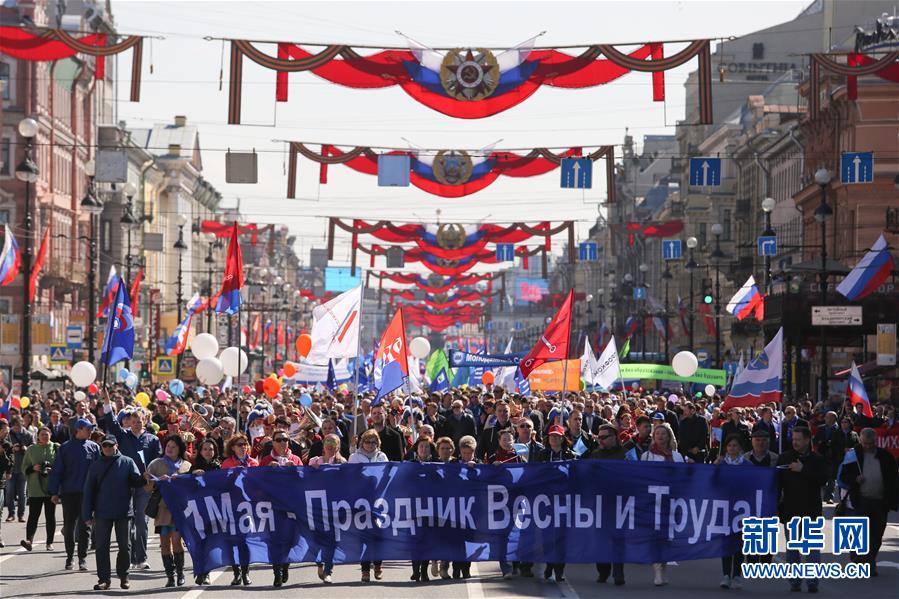 （国际）（1）俄罗斯庆祝&ldquo;五一&rdquo;劳动节
