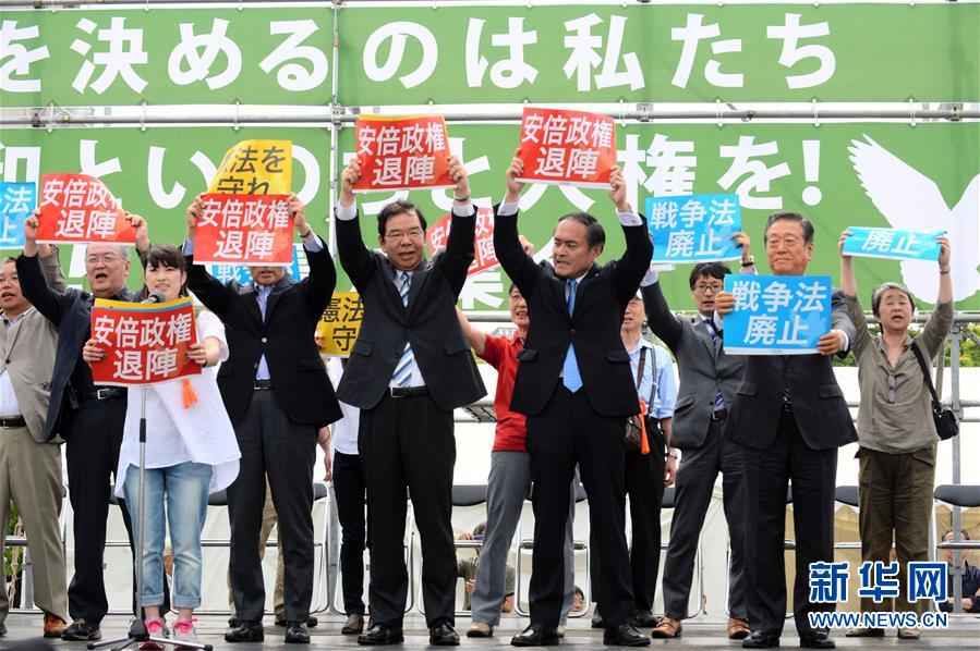 （国际）（7）五万日本市民举行护宪集会