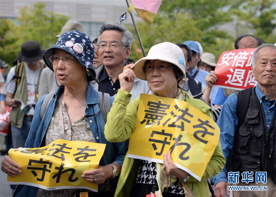 （国际）（6）五万日本市民举行护宪集会