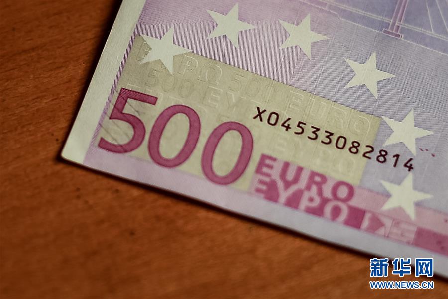 （国际）（2）欧洲央行将终止发行500欧元面额纸币
