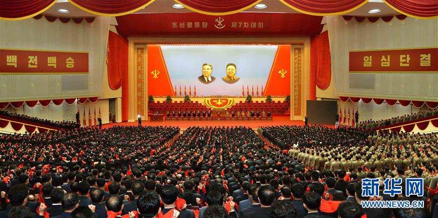 （国际）（1）朝鲜劳动党七大与会者举行宣誓大会