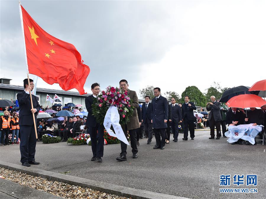 （国际）（7）奥地利纪念毛特豪森集中营解放71周年