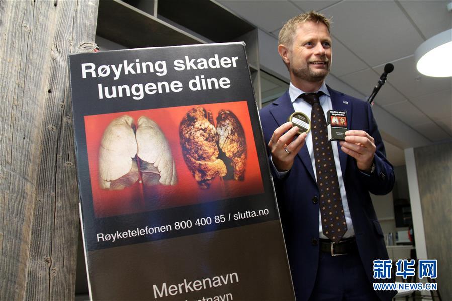 （国际）（1）挪威拟对烟草制品采取平装