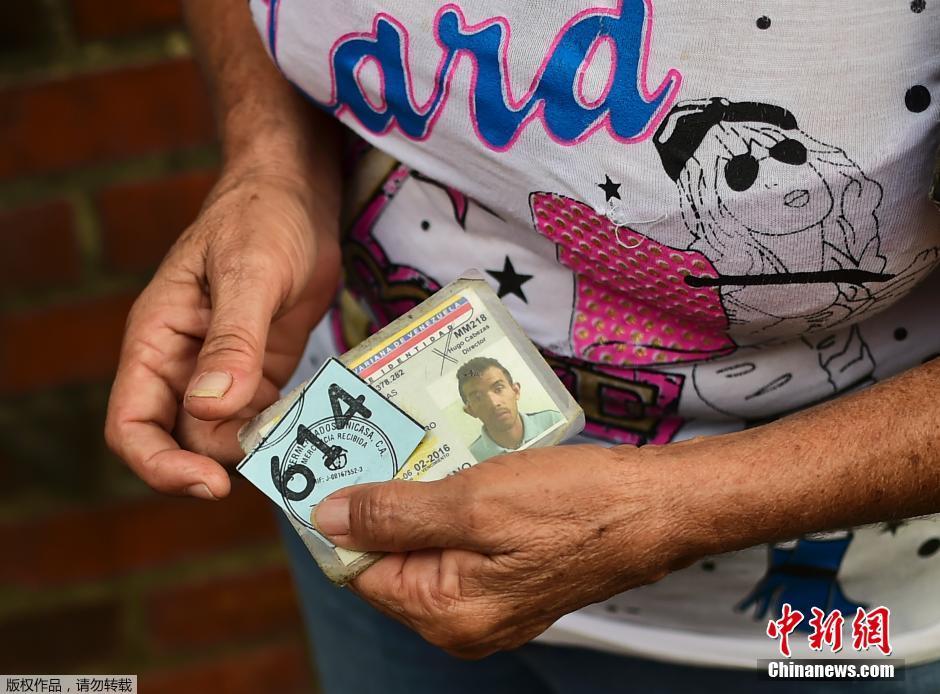 委内瑞拉物资短缺 民众超市外领号&ldquo;排大队&rdquo;