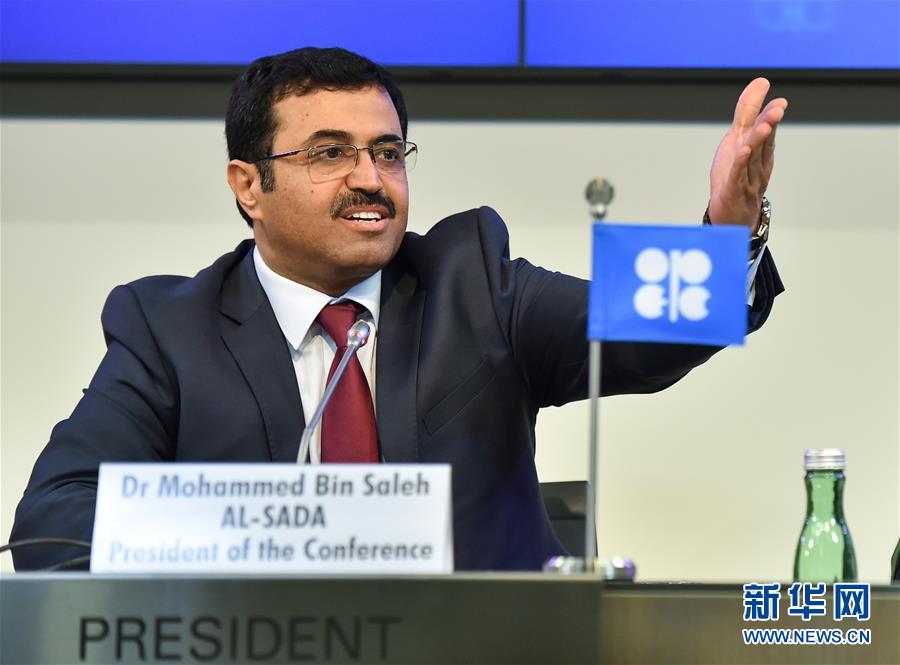 （国际）（5）欧佩克再次未能就原油量产限额达成一致