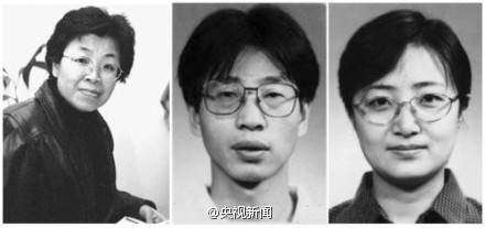 中国驻南联盟大使馆被炸21周年 缅怀这3名这烈士