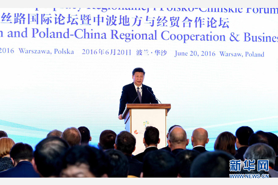 6月20日，国家主席习近平、波兰总统杜达在华沙共同出席丝路国际论坛暨中波地方与经贸合作论坛开幕式。习近平发表题为《携手同心　共创未来》的重要讲话。新华社记者 饶爱民 摄