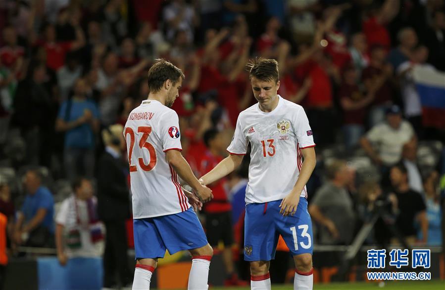 （欧锦赛）（8）足球&mdash;&mdash;小组赛：威尔士胜俄罗斯