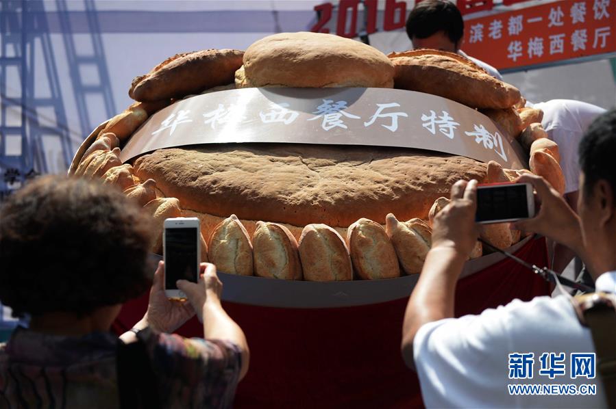 （晚报）（2）哈尔滨西餐美食节开幕