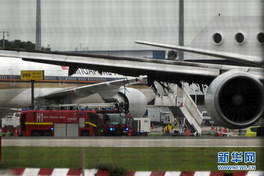 （国际）（1）新加坡航空一架飞机机翼起火