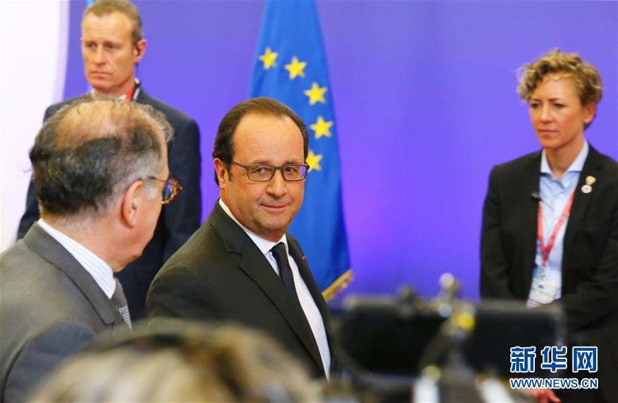 （国际）（2）欧盟夏季峰会开幕