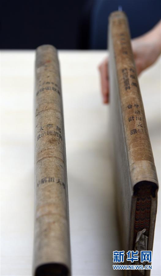 日本早稻田大学惊现李大钊学费簿(高清组图)